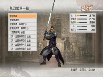 SM6 2012-03-10 17-00-20-06.jpg