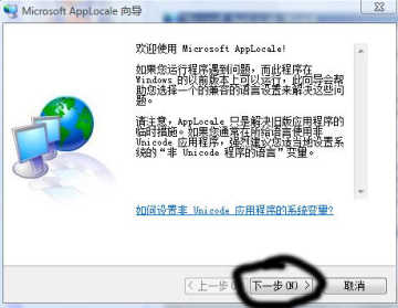 H-Gameing教學帖