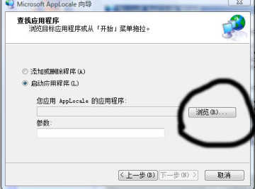 H-Gameing教學帖