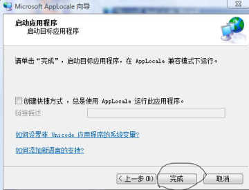 H-Gameing教學帖