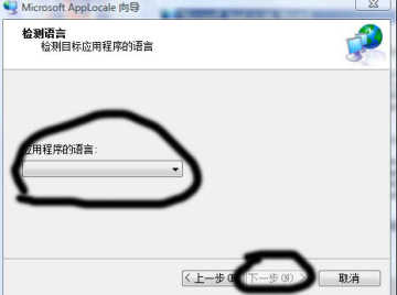 H-Gameing教學帖