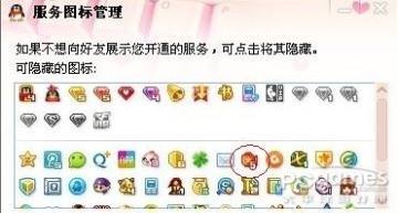 Q宠大乐斗图标怎么点亮?Q宠大乐斗图标点亮攻略