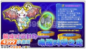 ±ȵ323չ ±ȵcosplayǳ ʱ֮