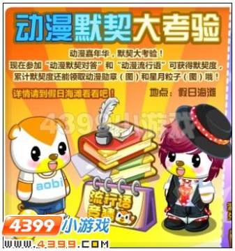 ±ȵ323չ ±ȵcosplayǳ ʱ֮