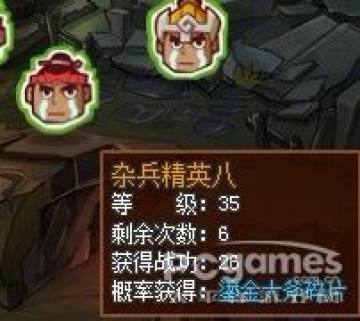 QQ水浒武将蓝色装备、紫色装备副本获得方法全攻略