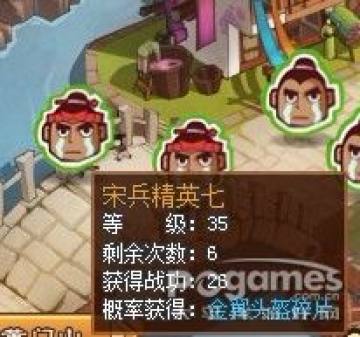 QQ水浒武将蓝色装备、紫色装备副本获得方法全攻略