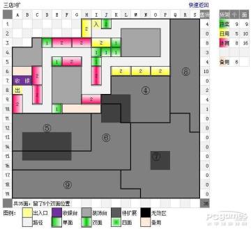 QQ超市生活物语1-5口碑非RMB极限摆法平面图