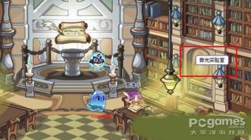 洛克王国;洛克王国微光魔法石;洛克王国攻略