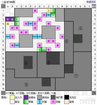 QQкۺ̵3ڱ-6ڱRMBްڷƽ