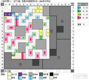 QQкۺ̵3ڱ-6ڱRMBްڷƽ