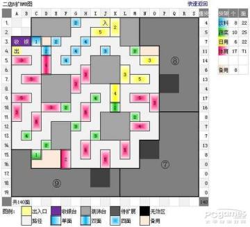 QQкۺ̵3ڱ-6ڱRMBްڷƽ