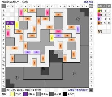 QQз1ڱ-6ڱRMBްڷƽ