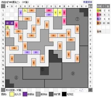 QQз1ڱ-6ڱRMBްڷƽ