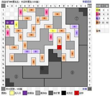 QQз1ڱ-6ڱRMBްڷƽ