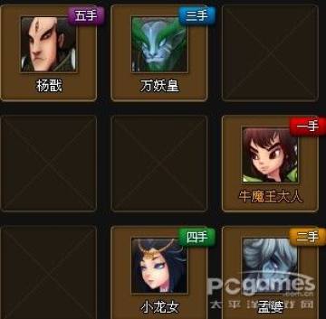 神仙道六道轮回塔修罗道10层武罗打法攻略