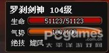 神仙道六道轮回塔修罗道10层武罗打法攻略