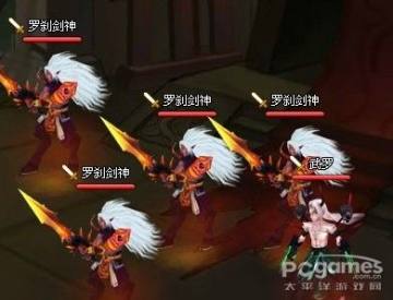 神仙道六道轮回塔修罗道10层武罗打法攻略