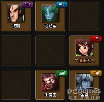 神仙道六道轮回塔修罗道10层武罗打法攻略