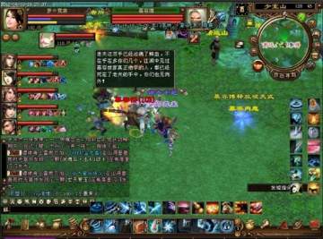 ����3����������ɽ�ռ�BOSSͨ����� - ���� -�ξ������˲�3ר��Tl.uuu9.com