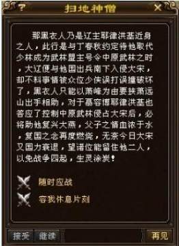 ����3����������ɽ�ռ�BOSSͨ����� - ���� -�ξ������˲�3ר��Tl.uuu9.com