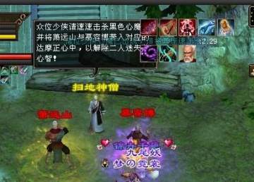 ����3����������ɽ�ռ�BOSSͨ����� - ���� -�ξ������˲�3ר��Tl.uuu9.com