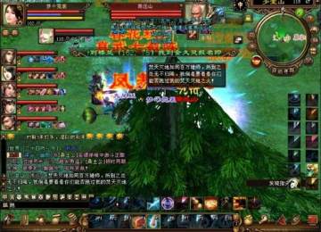 ����3����������ɽ�ռ�BOSSͨ����� - ���� -�ξ������˲�3ר��Tl.uuu9.com