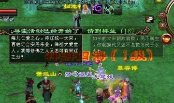 ����3����������ɽ�ռ�BOSSͨ����� - ���� -�ξ������˲�3ר��Tl.uuu9.com