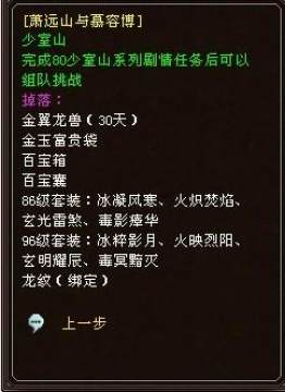 ����3����������ɽ�ռ�BOSSͨ����� - ���� -�ξ������˲�3ר��Tl.uuu9.com