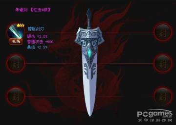 �����䱸���ɵ�װ�������淨�ؼ���