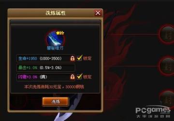 �����䱸���ɵ�װ�������淨�ؼ���