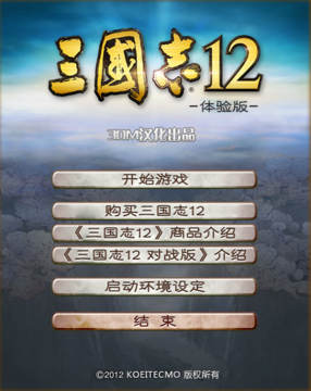 ����־12�����