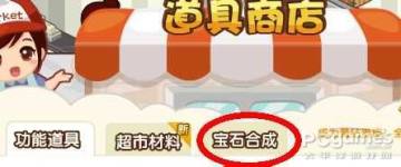 QQбʯôϳɣʯϳͼĹ