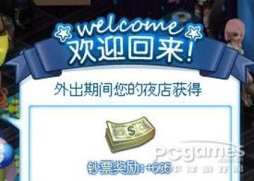 ҹ֮ô׬Ǯ죿ҹ֮׬Ǯ4