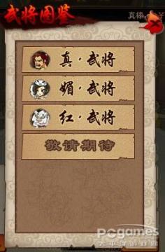 QQˮ��佫ͼ�����ģ�QQˮ��佫ͼ��һ��