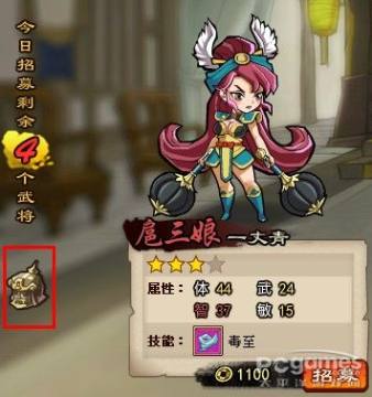 QQˮ��佫ͼ�����ģ�QQˮ��佫ͼ��һ��