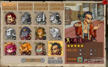 QQˮ��佫ͼ�����ģ�QQˮ��佫��������һ��