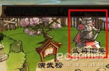 QQˮ��佫ͼ�����ģ�QQˮ��佫��������һ��