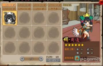 QQˮ��佫ͼ�����ģ�QQˮ��佫ͼ��һ��