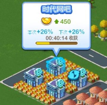 摩登城市摆法辅助