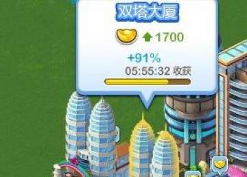 摩登城市摆法辅助