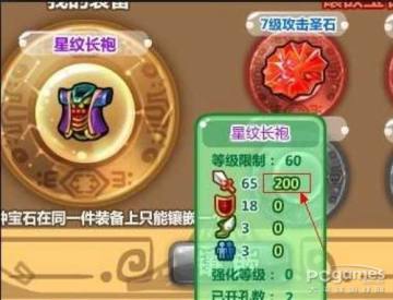 胡莱战国千层塔怎么玩?千层塔玩法图文详解