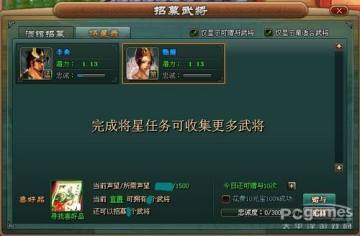 ��ʳ��������¼��ô�棿����¼ϵͳȫ����