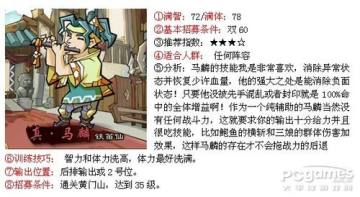 QQˮ�30��-40���佫�����Ƽ�ȫ�����