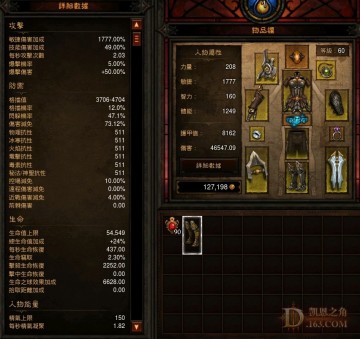 战斗形态