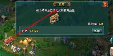 �������������佫��Ѫ����