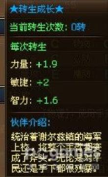 ��Ѫ����������ȫ֮�����ɿ���ѱ��ʦĦ��