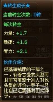 ��Ѫ����������ȫ֮�����ɿ���ѱ��ʦĦ��