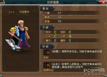 ��Ѫ����������ȫ֮�����ɿ���ѱ��ʦĦ��