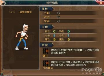 ��Ѫ����������ȫ֮�����ɿ���ѱ��ʦĦ��