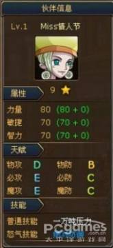 ��Ѫ����������ȫ֮MISS���˽ڡ������